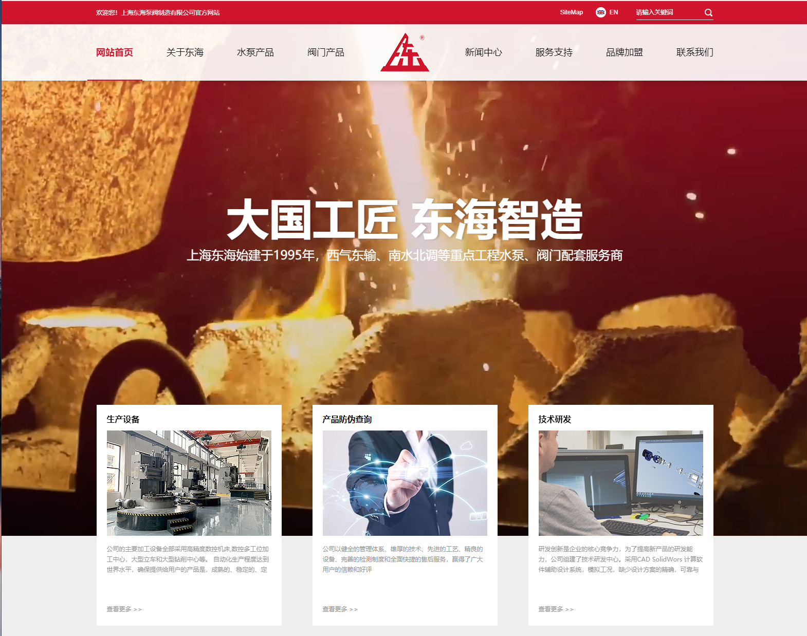 OB欧宝·体育（中国）官方网站新版本官网上线测试