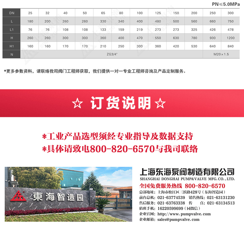 篮式过滤器_OB欧宝·体育（中国）官方网站外形尺寸.jpg