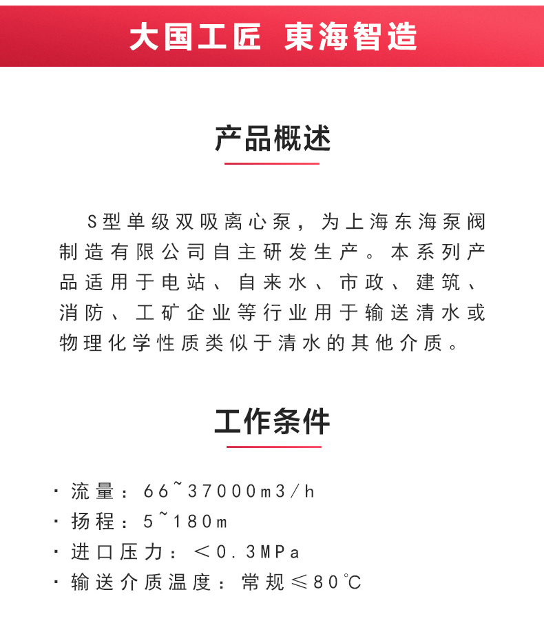 S级中开Oob·ty_OB欧宝·体育（中国）官方网站概述.jpg