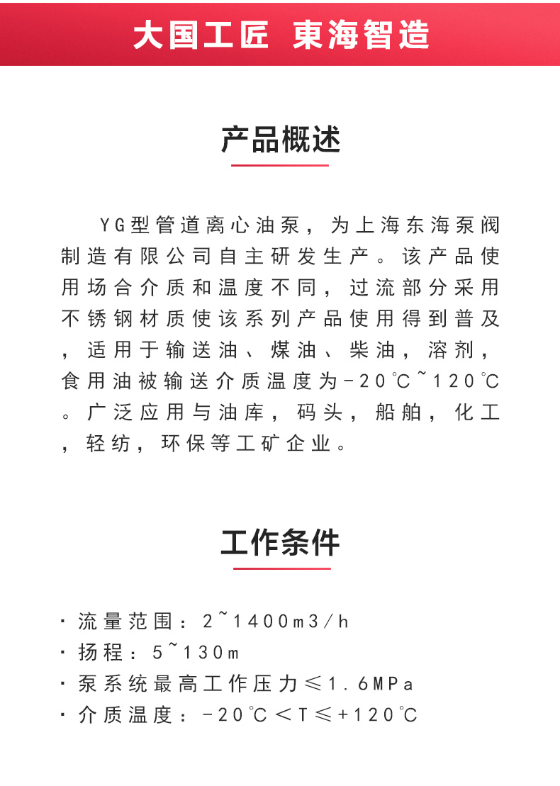 YG型油Oob·ty_OB欧宝·体育（中国）官方网站概述.jpg
