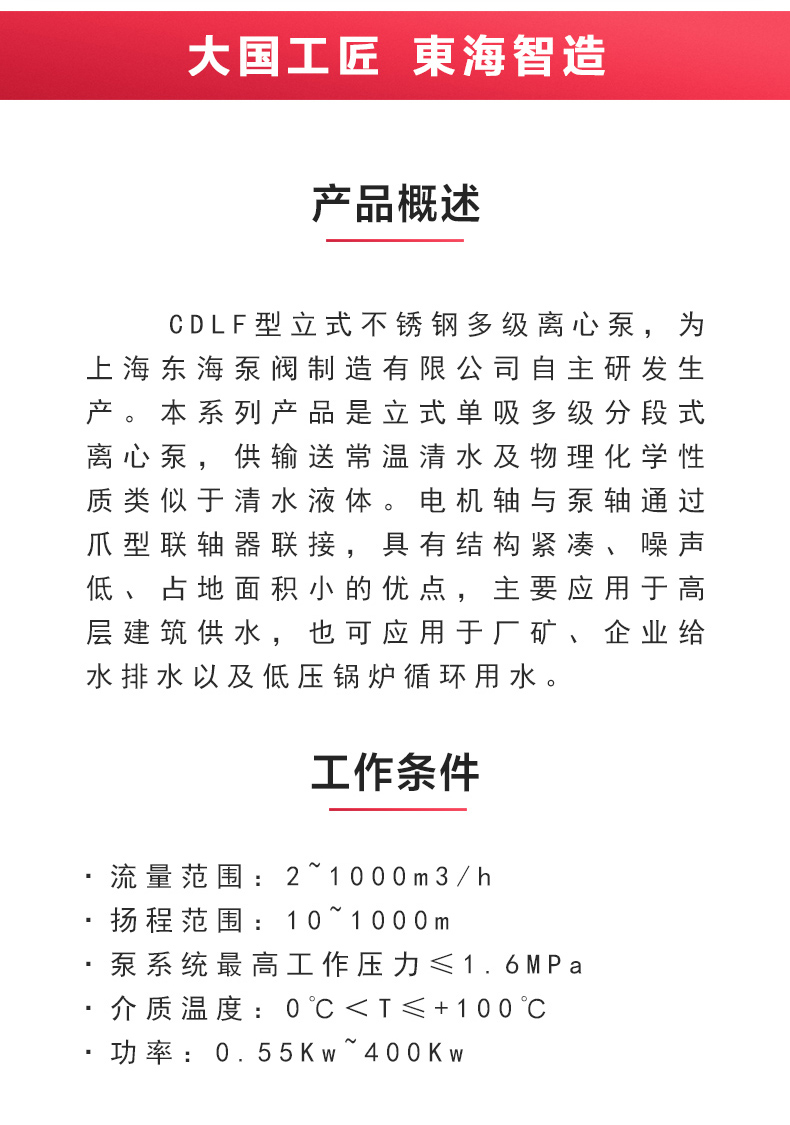 QJ型深井潜水Oob·ty_OB欧宝·体育（中国）官方网站概述.jpg