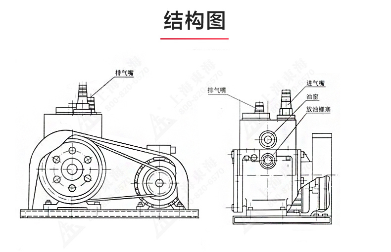 2X型双级旋片式真空Oob·ty_OB欧宝·体育（中国）官方网站结构图.jpg