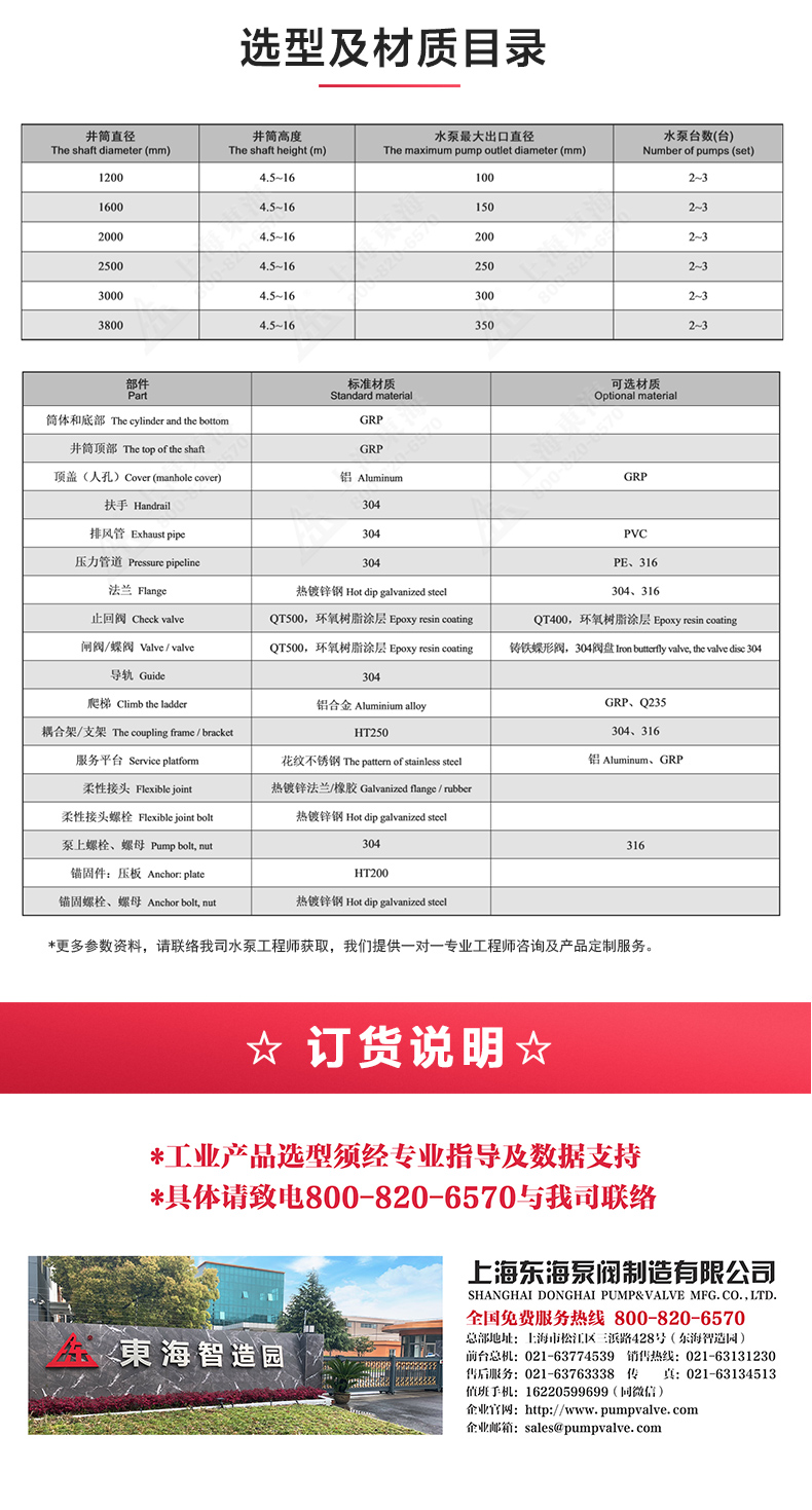 一体式Oob·ty站_04.jpg