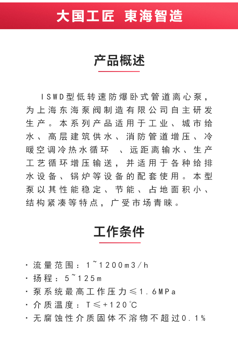 ISWDB型离心Oob·ty_02.jpg