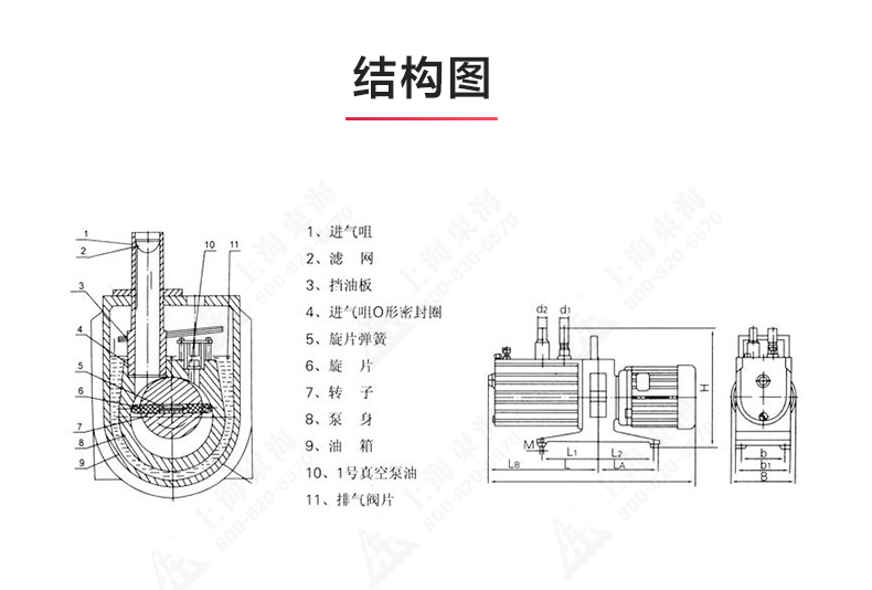 XZ型旋片式真空Oob·ty_03.jpg